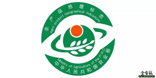 农产品地理标志 概念、作用与销售应用