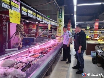 罚款500元！谷城首次对违规使用“生鲜灯”销售食用农产品行为开罚单