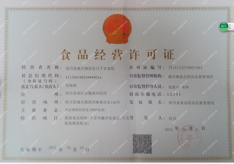 清新养生，品味春意 2023新茶柳芽柳叶茶的独特魅力